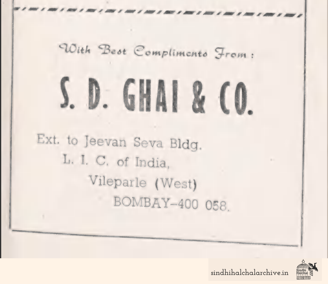 Image of AD B. R. BUILDERS